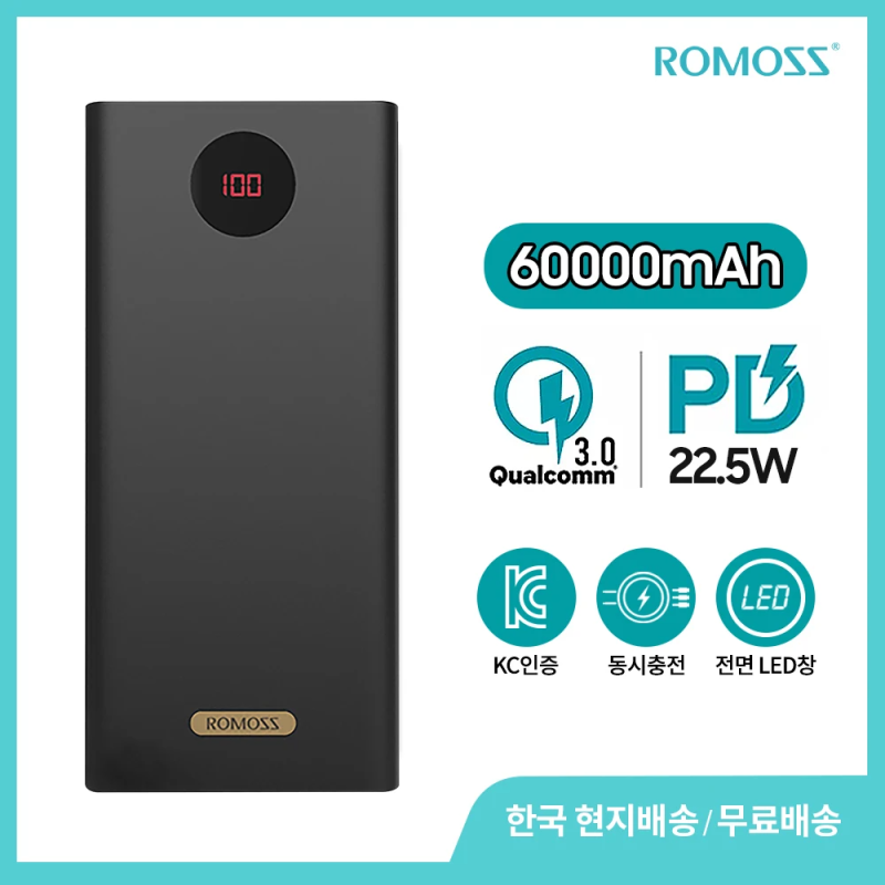 ROMOSS Powerful Power Bank -  60000mAh  - 22.5W